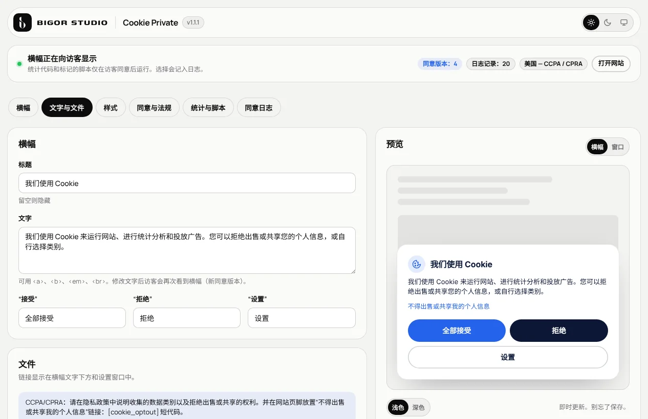 文字与文件